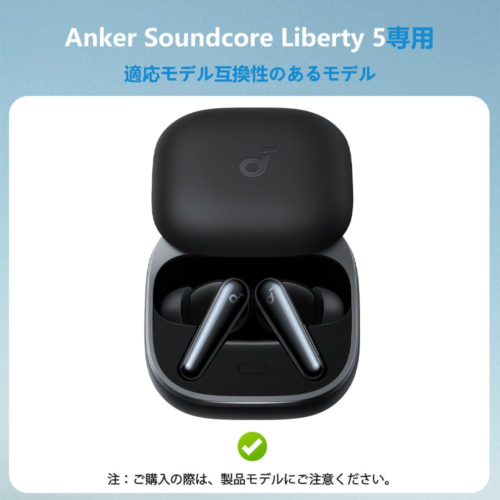 Amazon | For Anker Soundcore Liberty 5 ケース [HVUYAL] 紛失防止用