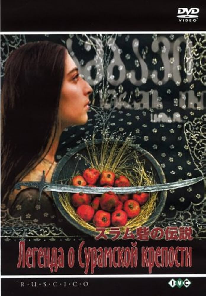 Amazon.co.jp: スラム砦の伝説【デジタル完全復元盤】 [DVD