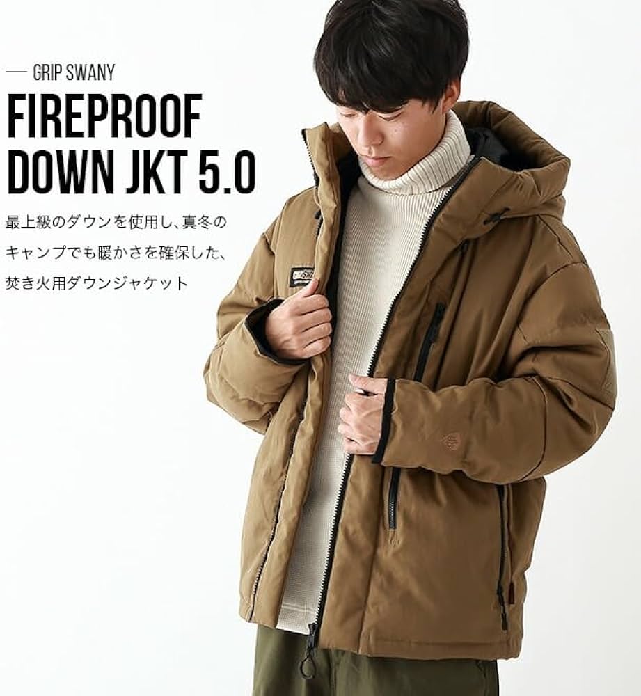 Amazon.co.jp: GRIP SWANY グリップスワニー ファイヤープルーフダウン