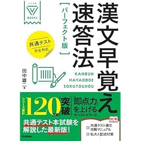 Amazon.co.jp: センター試験対策 - 高校教科書・参考書: 本