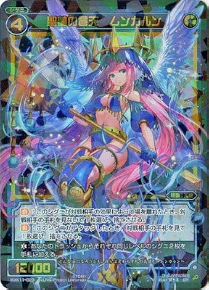 wixoss アト WXK11-??? ウィクロス wixoss アト WXK11-??? ウィクロス