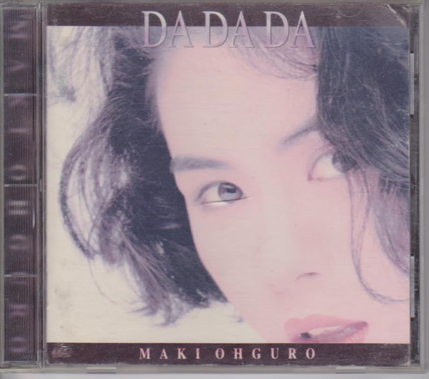 Amazon.co.jp: CD 大黒摩季 DA DA DA Maki Ohguro : おもちゃ
