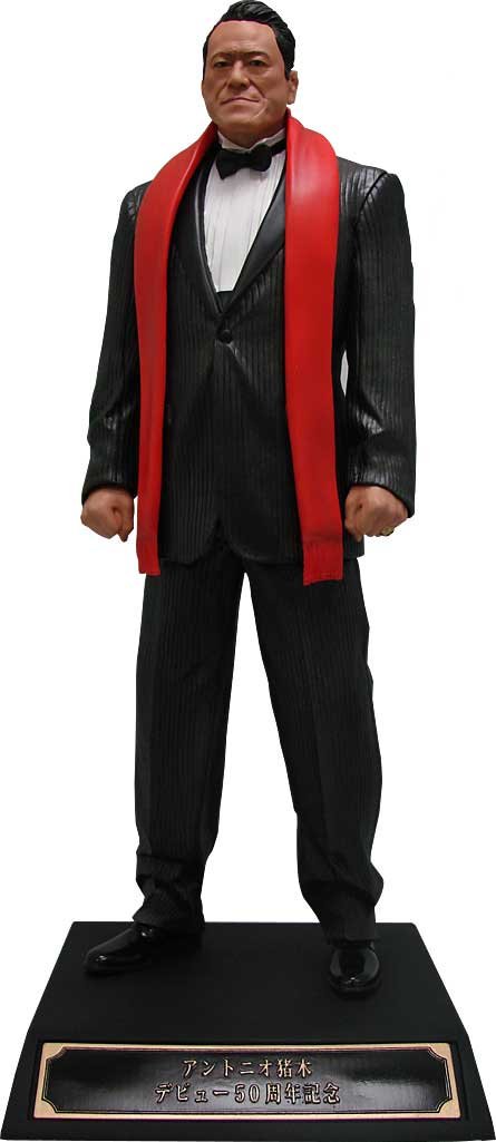 Amazon | アントニオ猪木 デビュー50周年記念 スーパーリアル