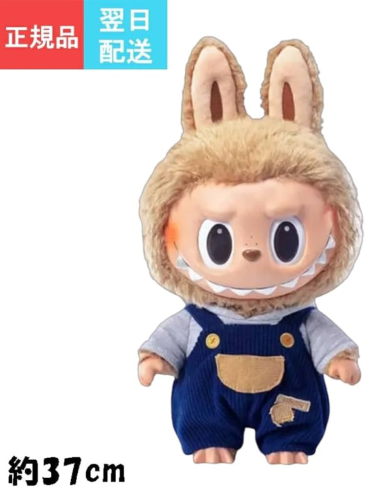 Amazon.co.jp: POP MART THE MONSTERS LABUBU TIME TO CHILL Plush