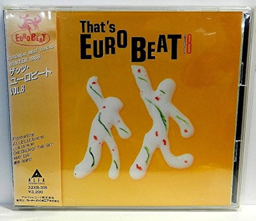 Amazon.co.jp: That's Eurobeat Vol．8: ミュージック