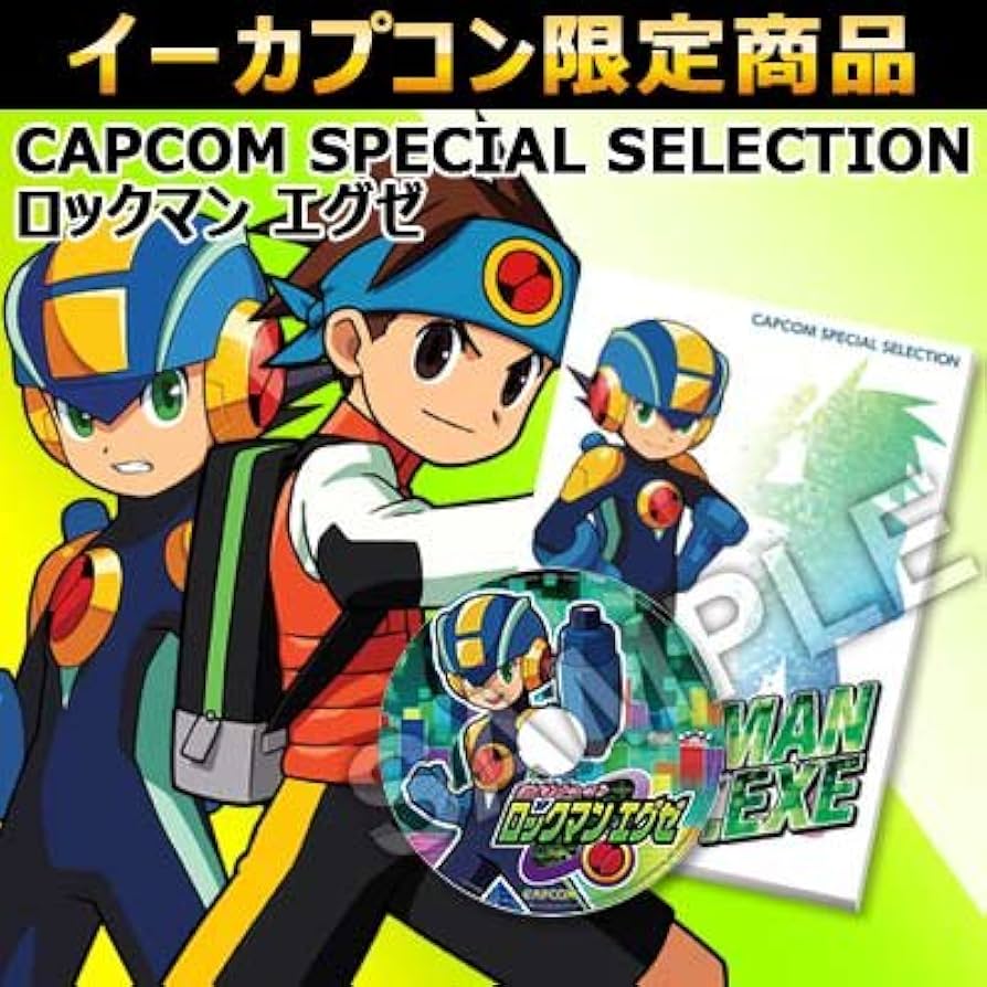 Amazon.co.jp: 【イーカプコン限定】CAPCOM SPECIAL SELECTION