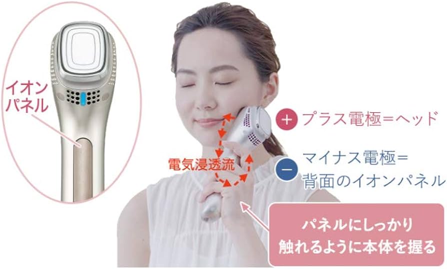 様 Panasonic EH-ST98-N GOLD Amazon.co.jp: パナソニック 美顔器