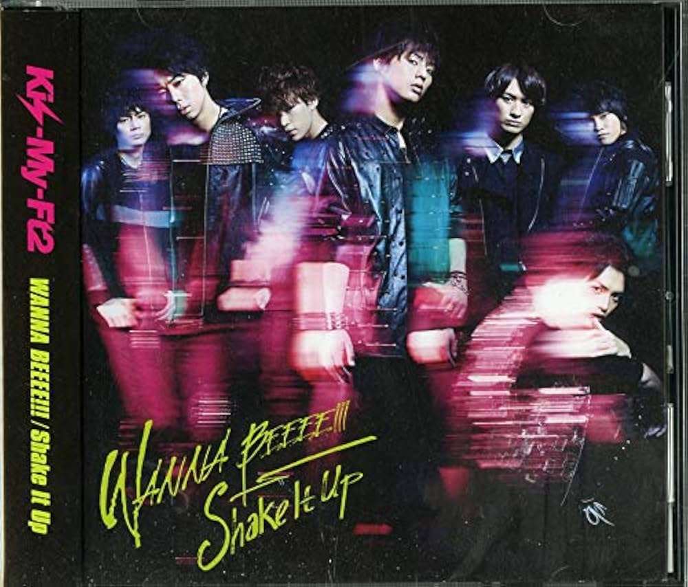 Amazon.co.jp: WANNA BEEEE!!! / Shake It Up: ミュージック