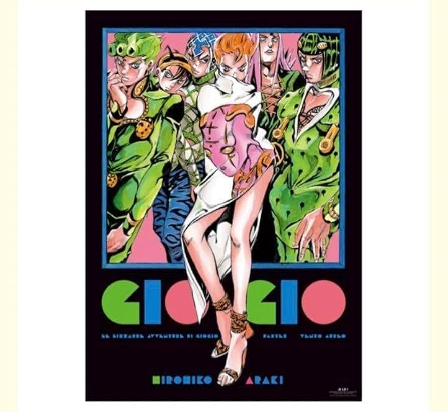 Amazon.co.jp: ジョジョ展 ジョジョの奇妙な冒険 Part5 黄金の風 B2