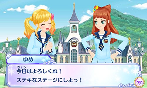 Amazon.co.jp: アイカツスターズ! Myスペシャルアピール - 3DS : ホビー