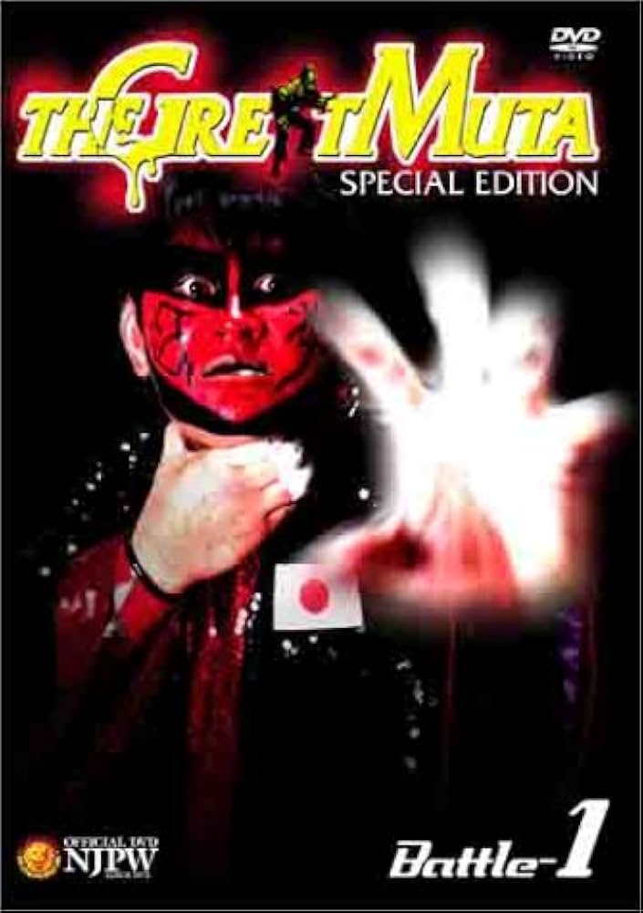 Amazon.co.jp: 新日本プロレスリング オフィシャルDVD THE GREAT MUTA