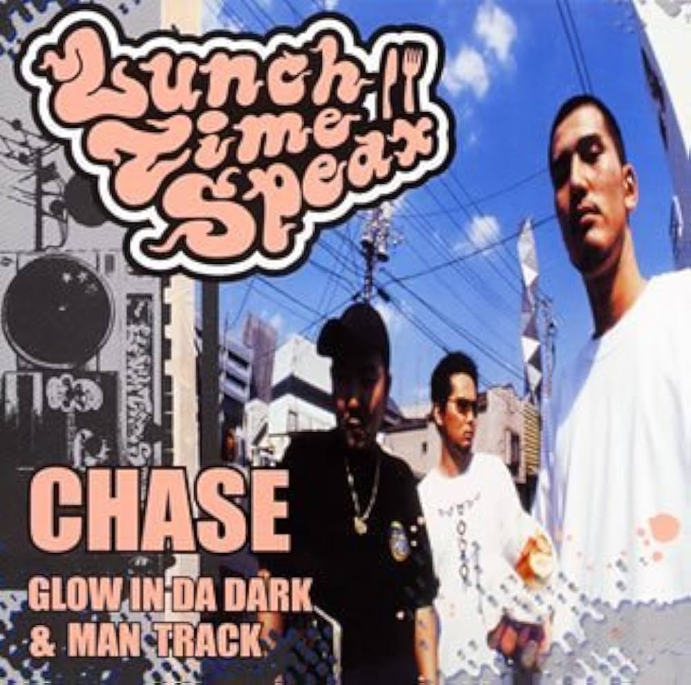 Amazon.co.jp: CHASE: ミュージック