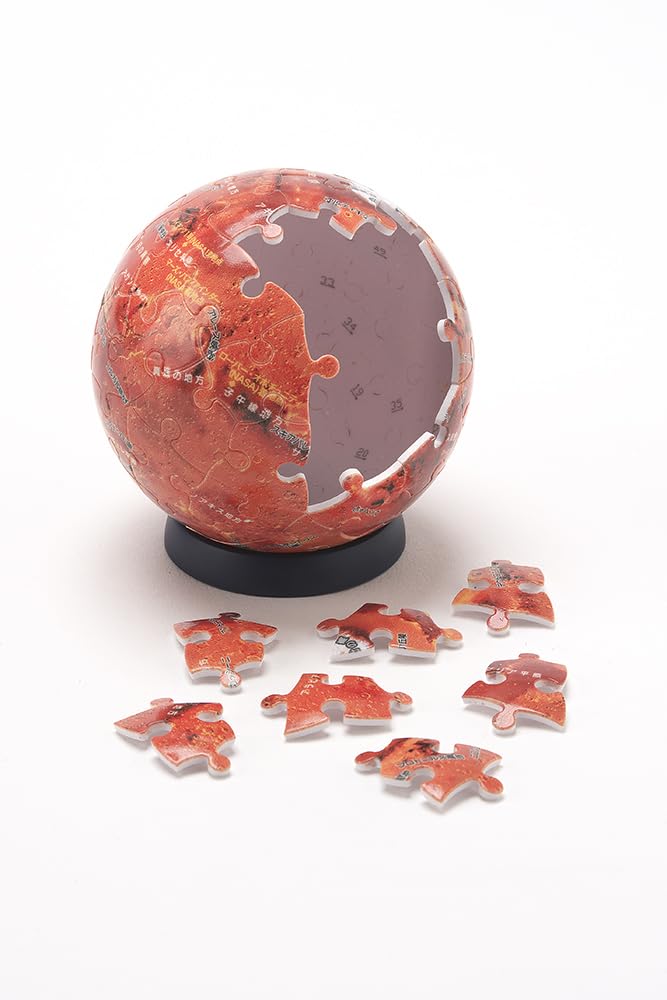 Amazon | やのまん(Yanoman) 60ピース ジグソーパズル 3D球体パズル