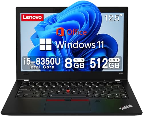 ノートパソコン thinkpad X280」の人気商品一覧 | 安い商品を通販