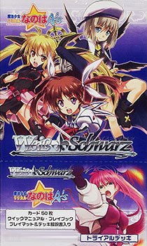 Amazon.co.jp: ヴァイスシュヴァルツ トライアルデッキ 魔法少女