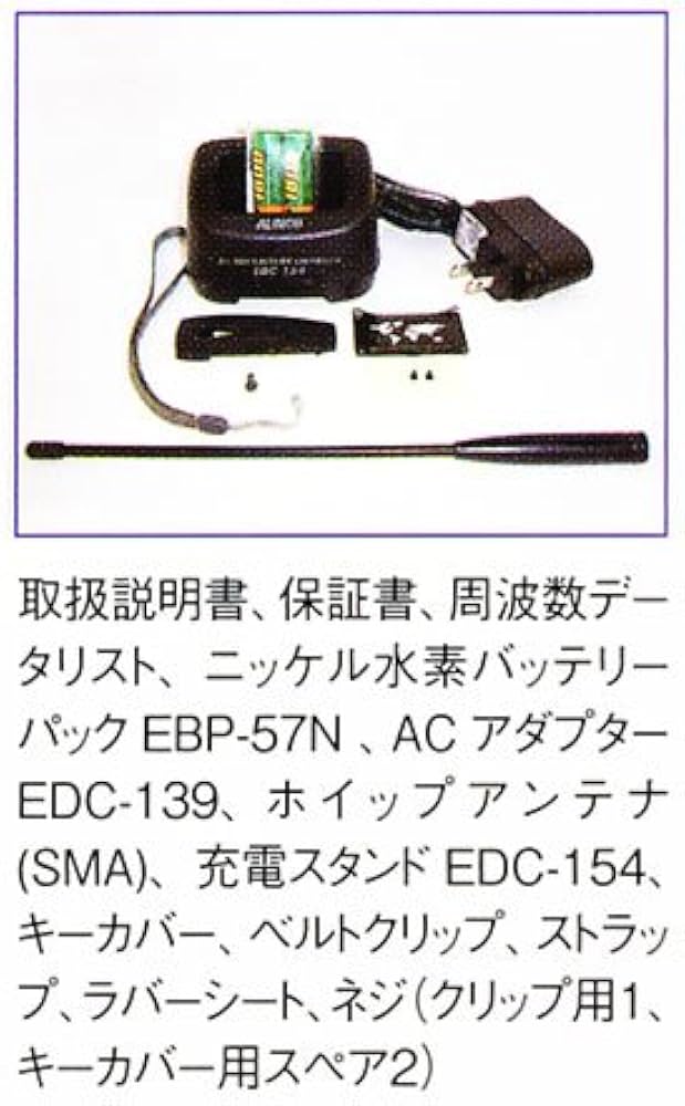 Amazon | DJ-X8 アルインコ ワイドバンドレシーバー エアーバンド