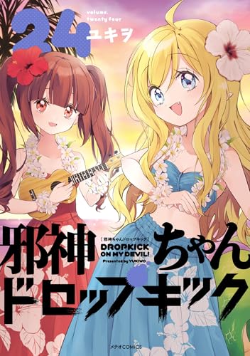 Amazon.co.jp: ユキヲ: 本、バイオグラフィー、最新アップデート