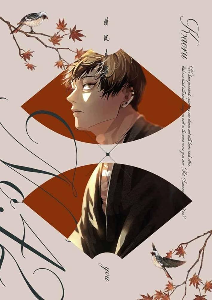 Amazon.co.jp: No42 KAORU 馨 禪院直哉 夢本 女夢主 : おもちゃ