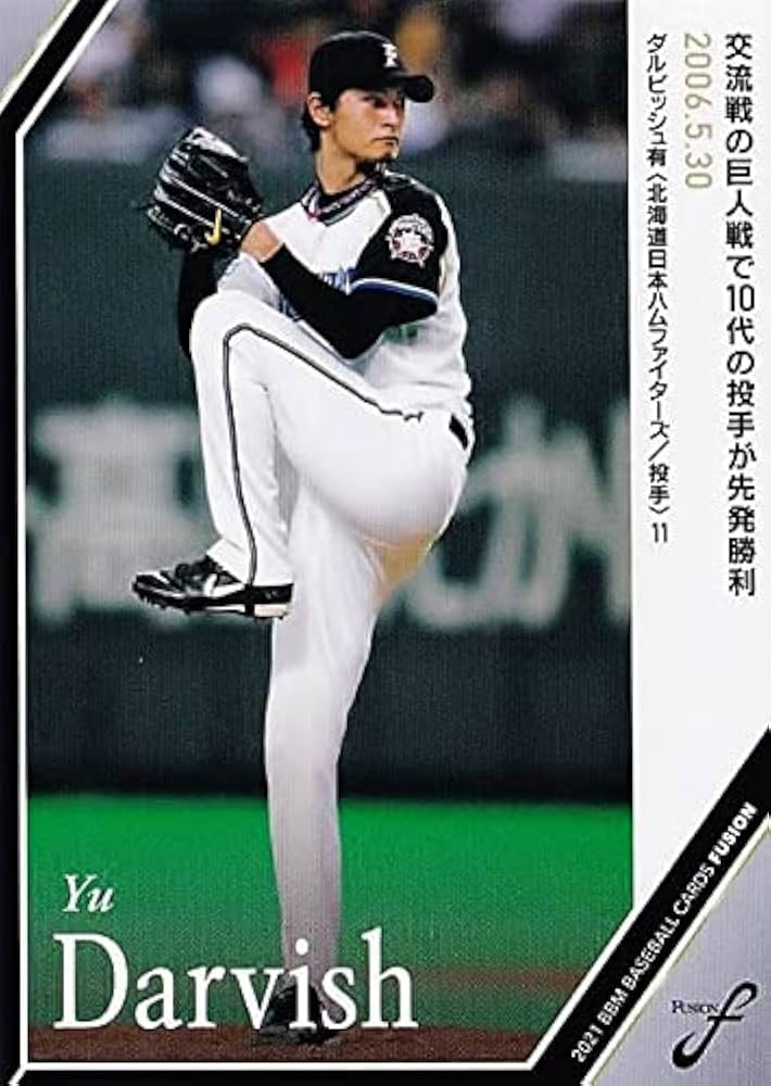 Amazon.co.jp: BBM ベースボールカード 38 ダルビッシュ有 日本ハム