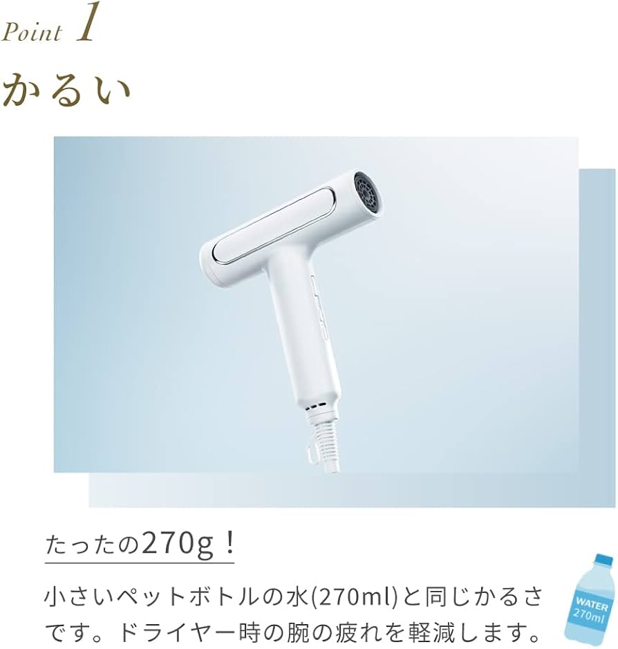 Amazon | FESTINO(フェスティノ) ツヤモイストドライヤー(SMHB-029) 大