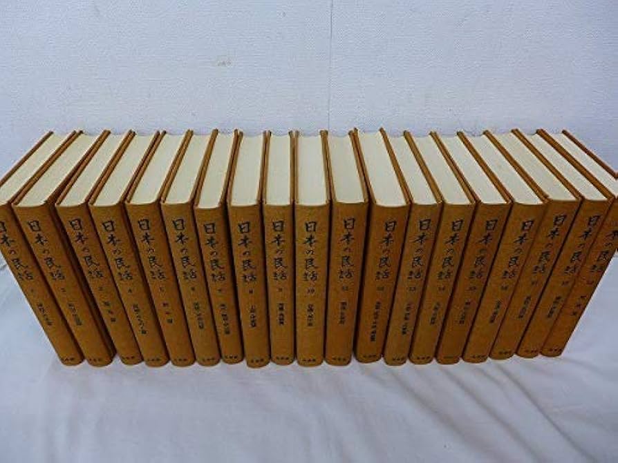 Amazon | 日本の民話 全37巻+別巻 計38冊まとめてセット/ほるぷ/未来社