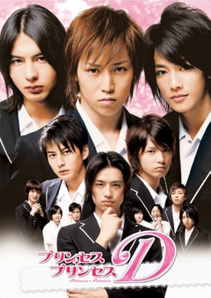 Amazon.co.jp: プリンセスプリンセスD コンプリートボックス [DVD