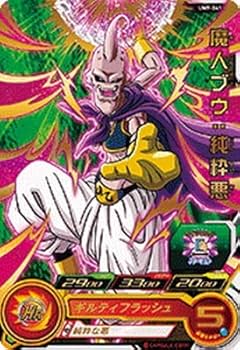 Amazon.co.jp: スーパードラゴンボールヒーローズ/UM9-041 魔人ブウ