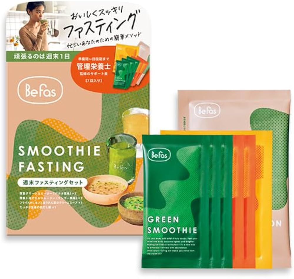Amazon.co.jp: Befas ビーファス 【3日間】週末ファスティングセット