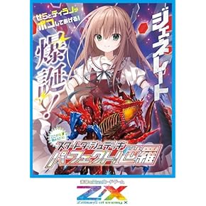 Amazon.co.jp: デッキ＆セット - トレーディングカードゲーム: おもちゃ