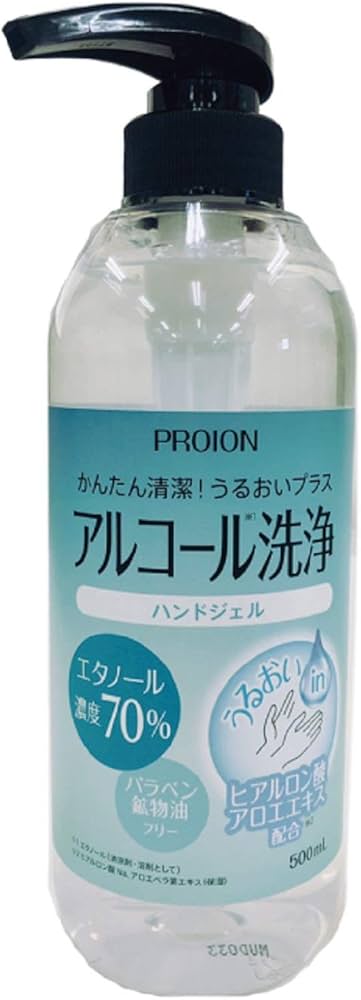 Amazon.co.jp: プロイオン ハンドジェル アルコール 洗浄 500ml