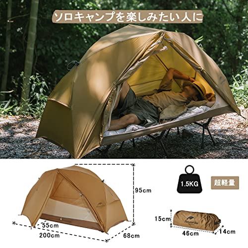 設営レビュー！】Naturehike ワンタッチテント コットテントを実際に