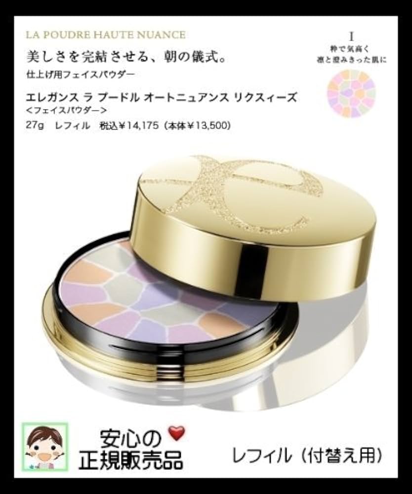 Amazon | Elegance エレガンス ラ プードル オートニュアンス