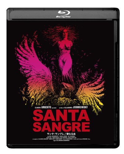 映画 サンタ・サングレ／聖なる血 (1989) - allcinema