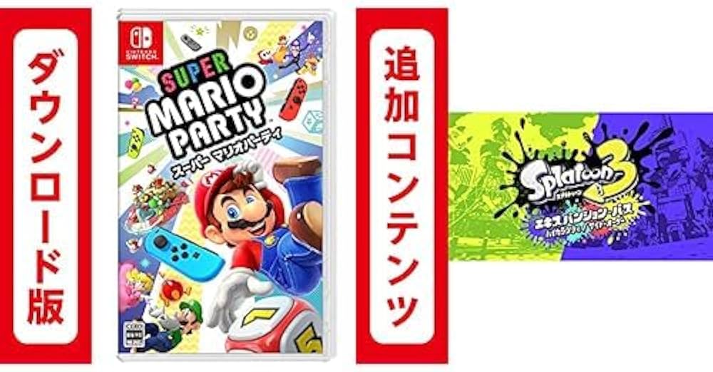 Amazon.co.jp: スーパー マリオパーティ|オンラインコード版 +
