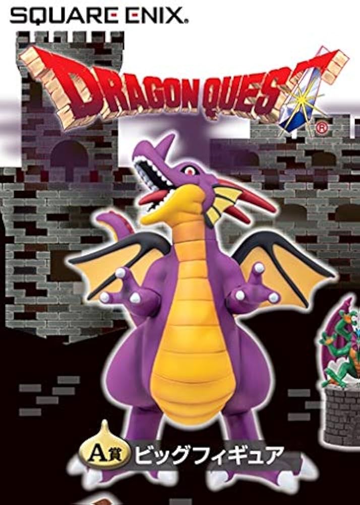 Amazon.co.jp: ドラゴンクエスト ふくびき所スペシャル ～まもののむれ