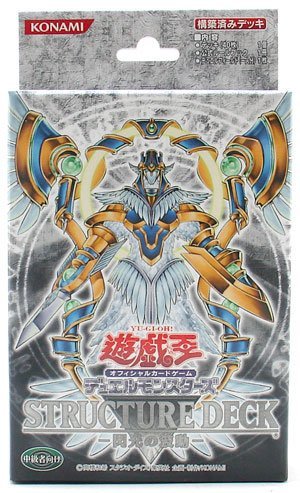Amazon.co.jp: 遊戯王 デュエルモンスターズ ストラクチャーデッキ