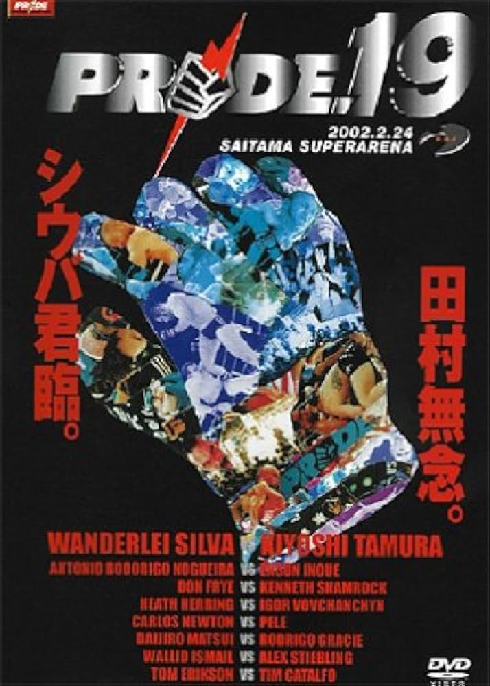 Amazon.co.jp: PRIDE.19 2.24さいたまスーパーアリーナ [DVD] : 格闘技