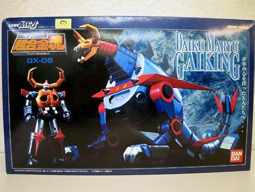 Amazon.co.jp: 超合金魂 GX-05 大空魔竜ガイキング : ホビー