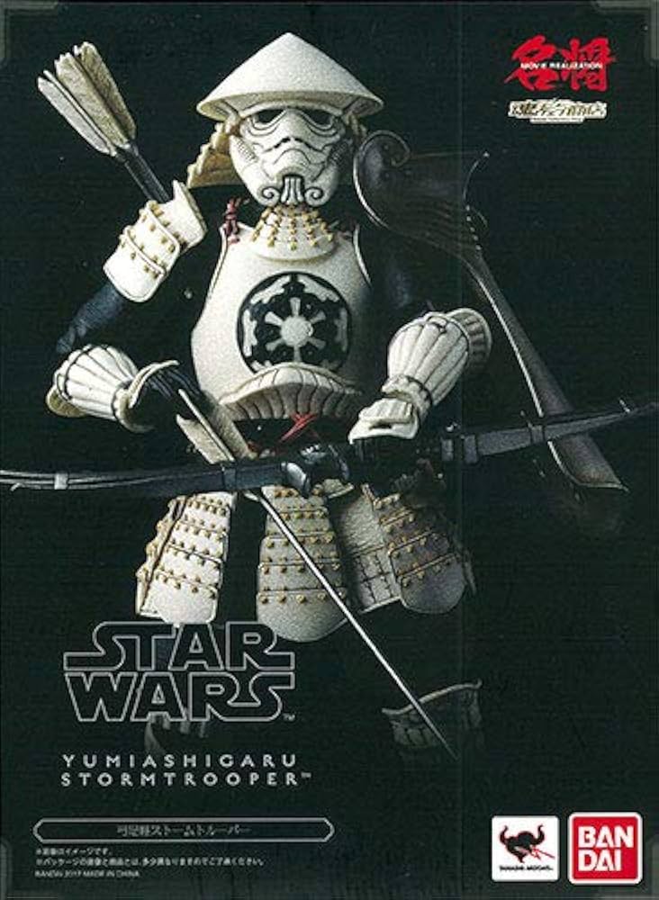 Amazon.co.jp: 名将MOVIE REALIZATION 弓足軽ストームトルーパー
