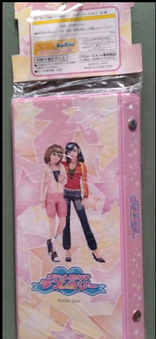 Amazon.co.jp: オシャレ魔女ラブandベリー カードケース : おもちゃ