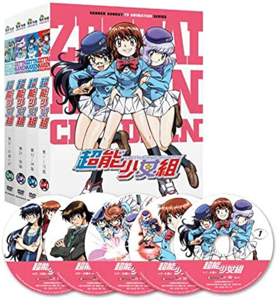 Amazon.co.jp: 超能少女組 / 絶対可憐チルドレン コンプリート DVD-BOX