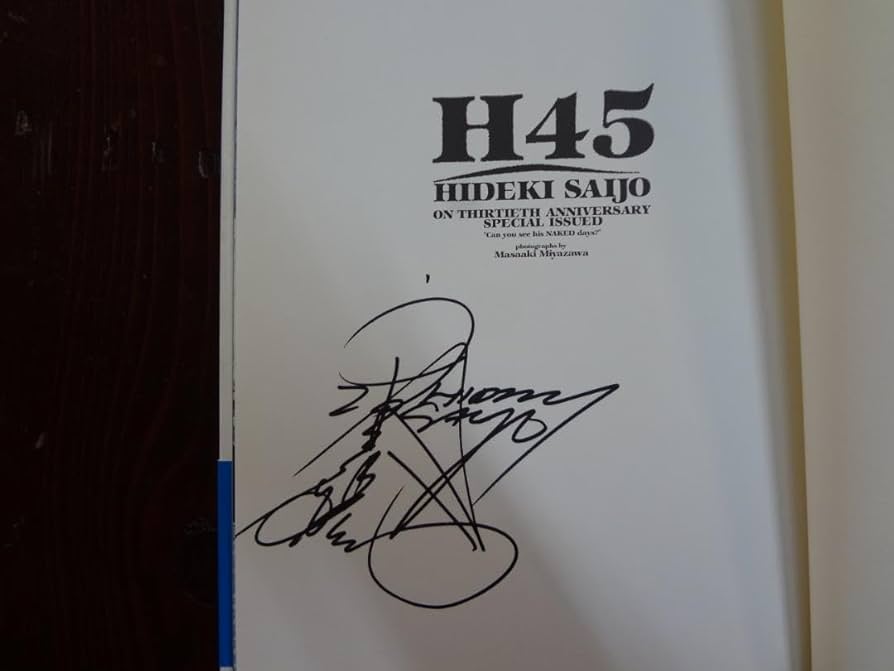 Amazon.co.jp: 直筆サイン入り西城秀樹 H45 写真集 撮影宮澤正明