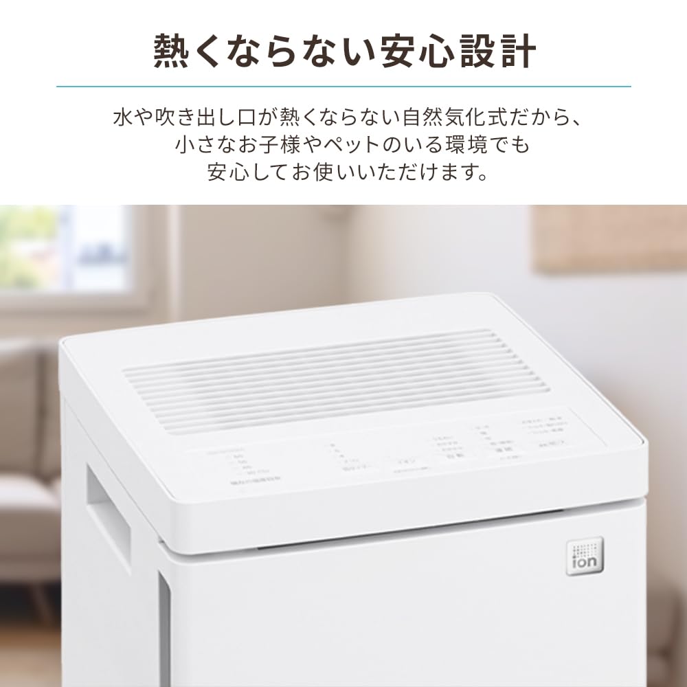 Amazon.co.jp: アイリスオーヤマ 加湿器 大容量 気化式 加湿量 900ml