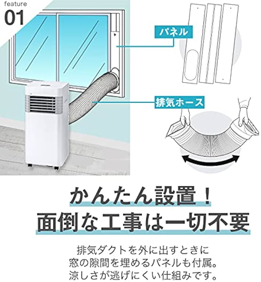 Amazon | スリーアップ 除湿機能搭載 スポット エアクーラー SC