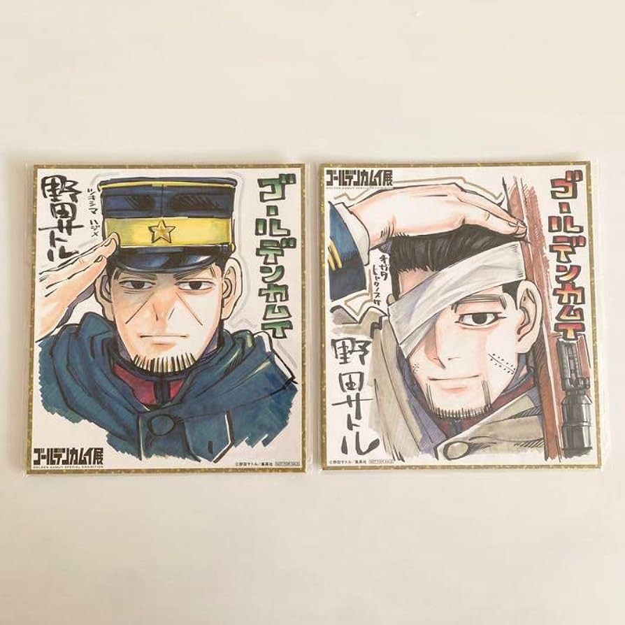 Amazon.co.jp: ゴールデンカムイ展 特典 色紙 尾形 月島 : 文房具