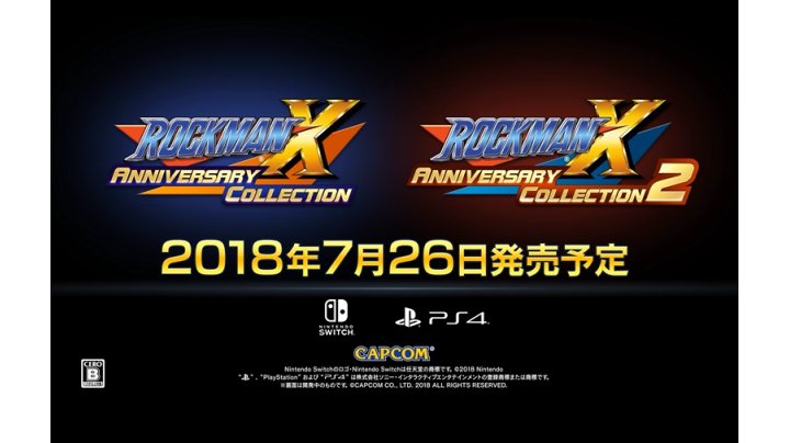 Amazon.co.jp: ロックマンX アニバーサリー コレクション 1+2 - PS4