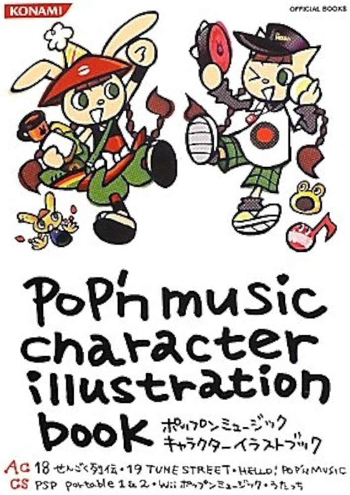 ポップンミュージックキャラクターイラストブック (KONAMI OFFICIAL