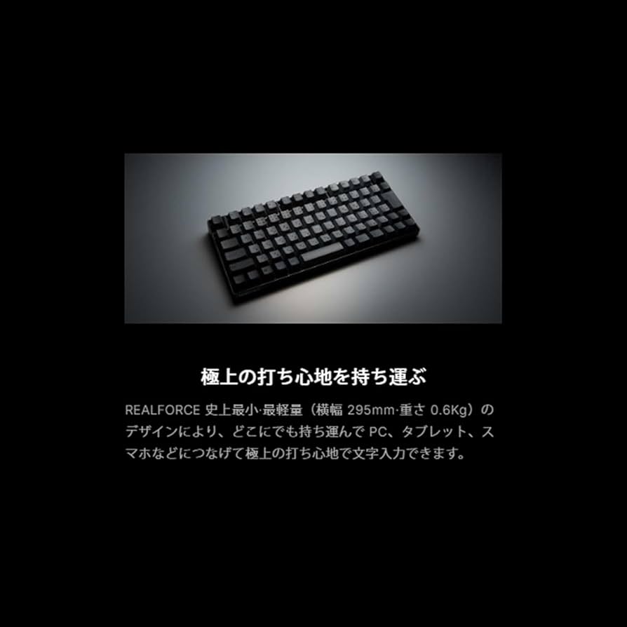 Amazon.co.jp: REALFORCE RC1 キーボード 70% ブラック 日本語配列
