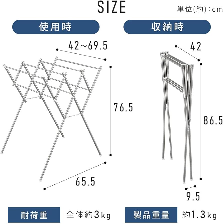 Amazon.co.jp: アイリスオーヤマ オールステンレスタオル干し SWX-700R