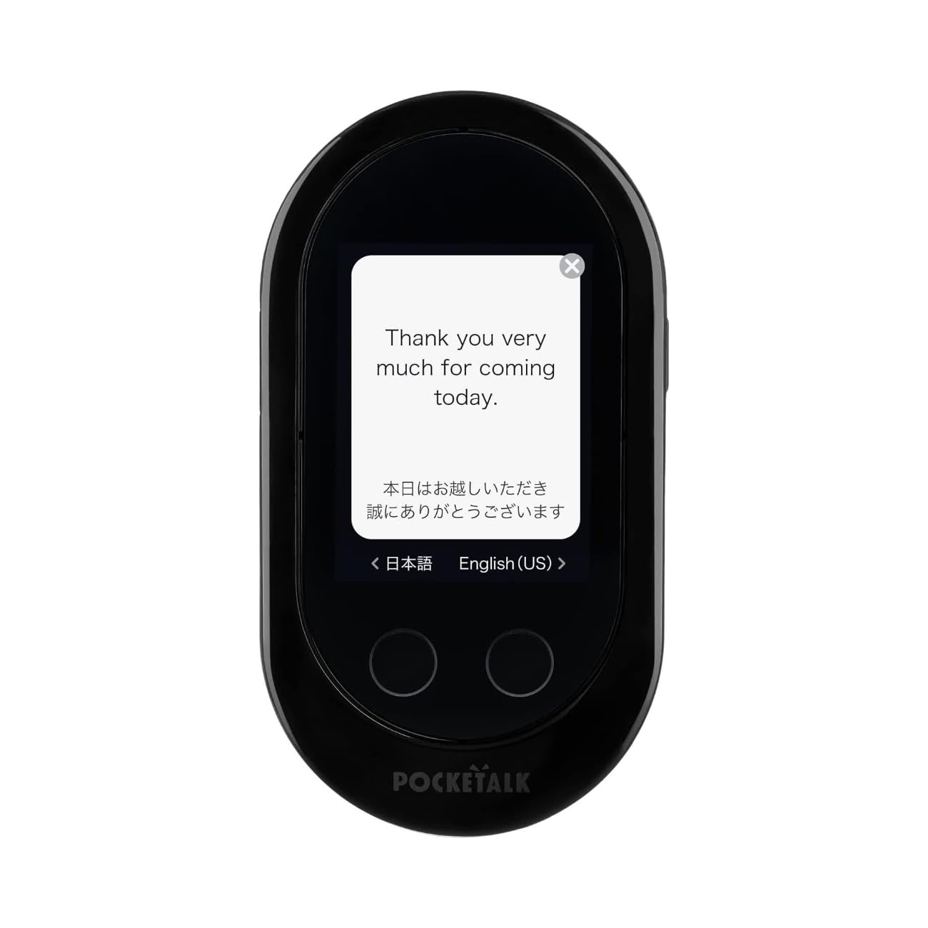Amazon | POCKETALK W （ ポケトーク ） ｜ 翻訳機 ｜ ブラック